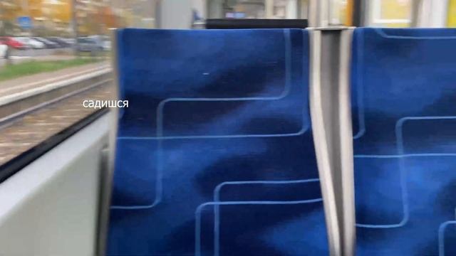 общественный транспорт германии 2023 как пользоваться полный гайд для новичков все просто изи писи смотреть онлайн