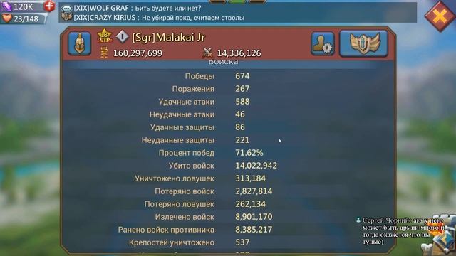 Готовимся к квк,собираем ресурсы с замков || Lords Mobile - [XIX] The FrostWolf Clan смотреть онлайн