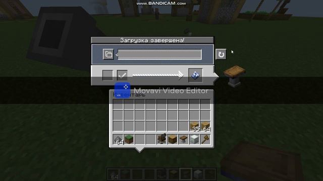 как пользоваться строительной пушкой из мода create смотреть онлайн