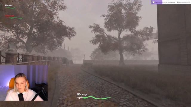 Чума на оба ваши дома. Pathologic 2. День 4 (БОЛЬ) смотреть онлайн