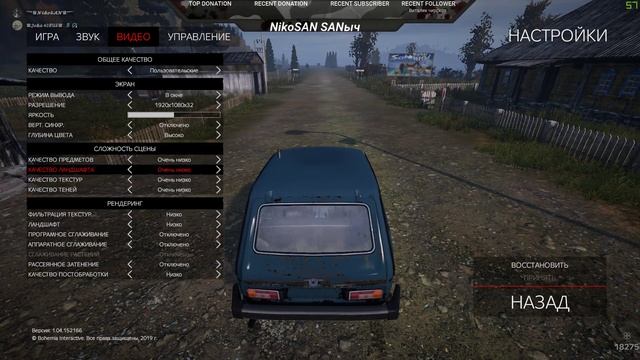 СУРОВОЕ ВЫЖИВАНИЕ В СУРОВОМ МИРЕ!!! DayZ 1.04 #4 смотреть онлайн