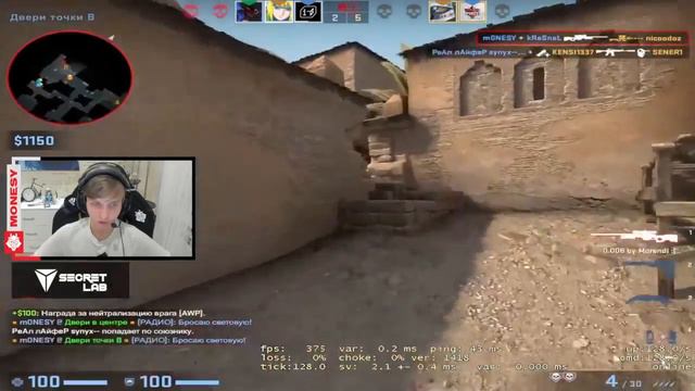 ВОТ ПОЧЕМУ M0NESY ВЗЯЛ КЛАТЧ 1vs4 ПРОТИВ MIBR! M0NESY ТАЩИТ С АВИКОМ НА FPL! CS GO смотреть онлайн