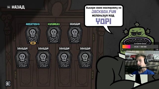 12 часовой СТРИМ! #Угар#Хорроры#Песочницы#The Jackbox Party Pack 3-5 смотреть онлайн