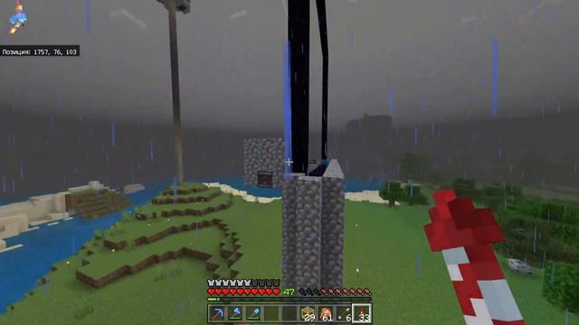 Выживание в Minecraft Bedrock Edition 1.19 #29 - Тур по миру + карта | Майнкрафт ПЕ смотреть онлайн