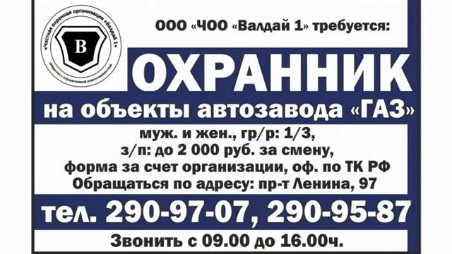 № 22 (166) от 11.06.2018 г. Интернет-газета "Вакансии Нижнего от А до Я" смотреть онлайн