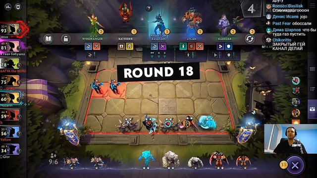 ПАПИЧ ИГРАЕТ В Dota Underlords. МИНУС УШИ! ПАПИЧ НАЖАЛ НЕ ТУ КНОПКУ! ОЧЕНЬ ПОТНО! смотреть онлайн