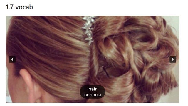 Обязательный словарь к курсу английской фонетики, часть 3 смотреть онлайн