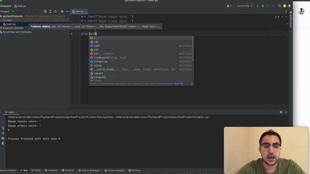 Python за 9 минут. Основы PYTHON - PRINT, INPUT, IF ELSE, а также создаем простенькую програмку смотреть онлайн