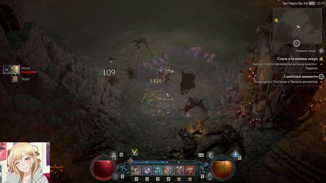 Diablo 4 прохождение за варвара  # 17 на  русском. Уровень мира: ветеран.