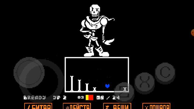 Прохождение Андертейл часть 5 "Битва с Папирусом" смотреть онлайн