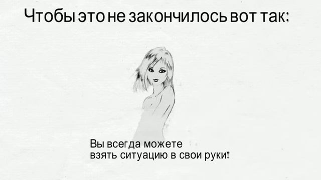 Женский тренинг Павла Ракова в Алматы, 29-30 ноября смотреть онлайн