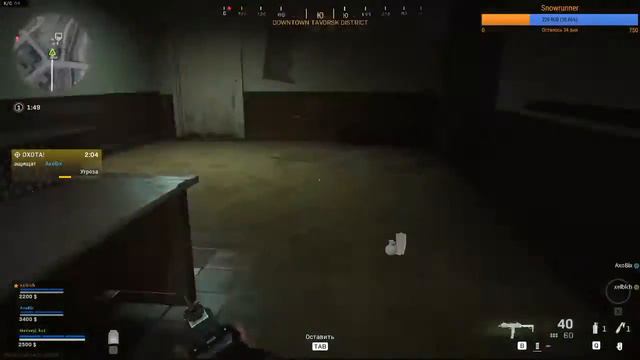 Medovyj stream | Call of Duty Modern Warfare | Вдуваем калл смотреть онлайн