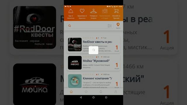 Регистрация и работа в приложении NAU | НАУ смотреть онлайн