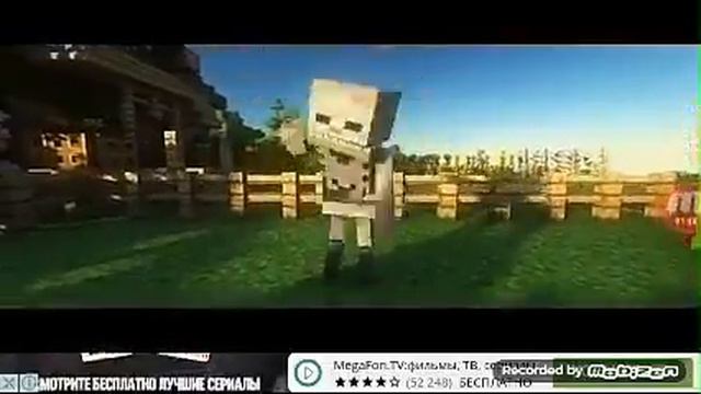 Скелет полу человек песня смотреть онлайн