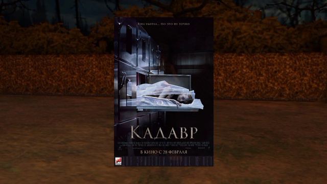 какие ужастики можно посмотреть с друзьями? avakin life| avakin valya смотреть онлайн