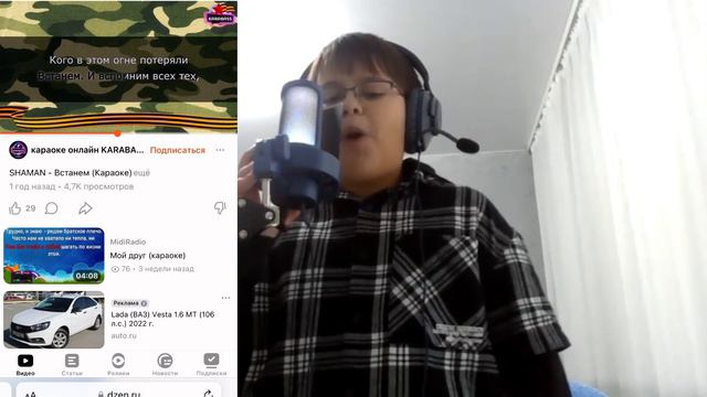 Песня встанем шаман смотреть онлайн