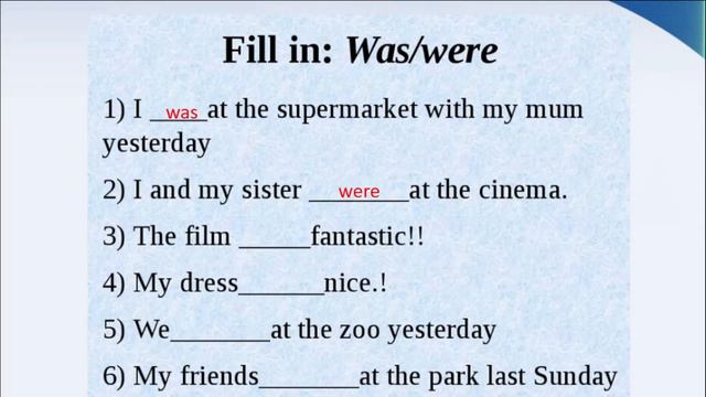 Was were смотреть онлайн