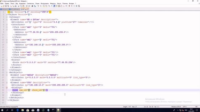 Создание узлов и сетевых объектов при помощи XML в Континент 3.9 смотреть онлайн