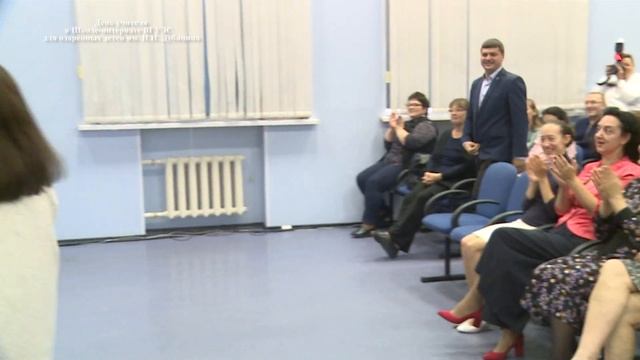 День учителя в Школе-интернате ВГУЭС для одарённых детей им. Н.Н. Дубинина смотреть онлайн