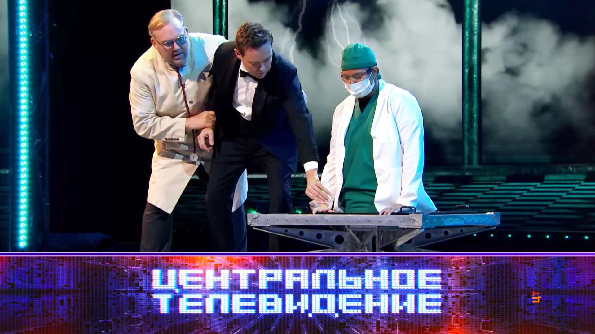 Центральное телевидение. 6мая 2023года