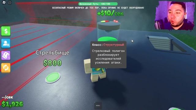 Я получил МАКСИМАЛЬНУЮ ЭВОЛЮЦИЮ в WAR AGE TYCOON!??ROBLOX смотреть онлайн