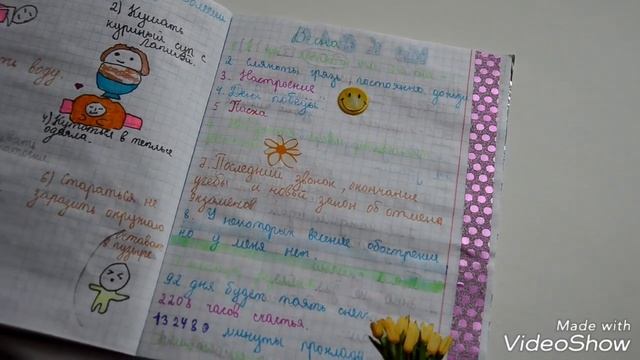 Идеи для лд. смотреть онлайн