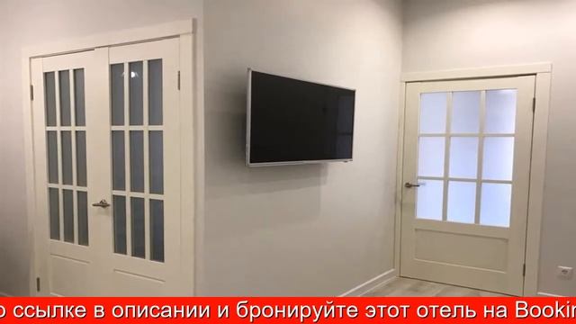Обзор отеля Апартаменты на Турчинского 10 в Сочи. Красная Поляна смотреть онлайн
