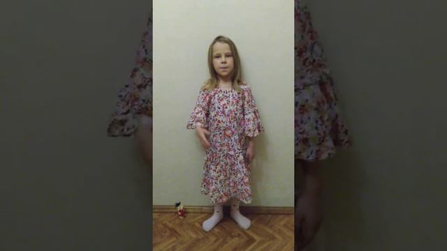 Федорова Ульяна 1 класс смотреть онлайн