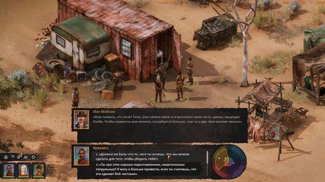 Broken Roads? Прохождение смотреть онлайн