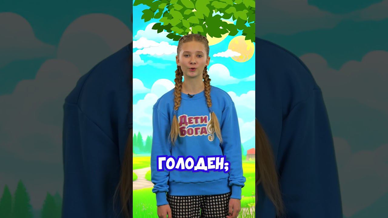 Притчи 6:30-31 #библия смотреть онлайн