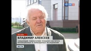 Апофис, столкнётся 2029 года 13 апреля, это значит конец света.