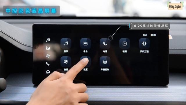 ALL NEW 2022 Wuling Xingchen - Exterior And Interior смотреть онлайн