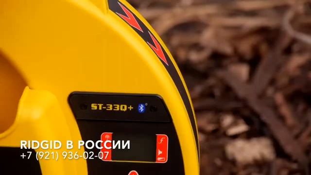 Поиск труб и кабеля под землей Трассировка трубопровода Трассоискатели генераторы Ridgid SeekTech смотреть онлайн