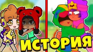 МУЛЬТИСТОРИЯ ЛЕОН И СЭНДИ \ БЕА И НИТЫ В БРАВЛ СТАРС !