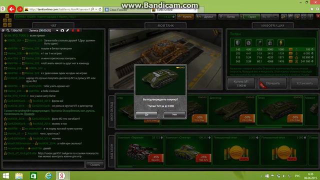 bandicam 2015 06 06 06 36 00 913 смотреть онлайн