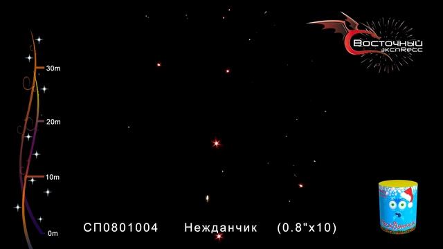 Нежданчик СП08010041 www.salut-vl.ru смотреть онлайн