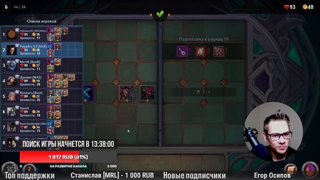 Драконий драфт 2021. Снова с 0 до 2000! Тактики и стратегии #7 смотреть онлайн