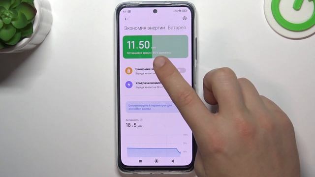 POCO M5S | Как помочь аккумулятору POCO M5S работать дольше смотреть онлайн