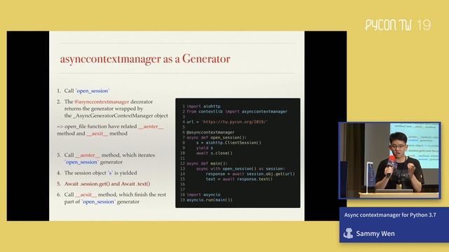 Async Context Manager for Python 3.7｜Sammy Wen｜PyCon TW 2019 смотреть онлайн