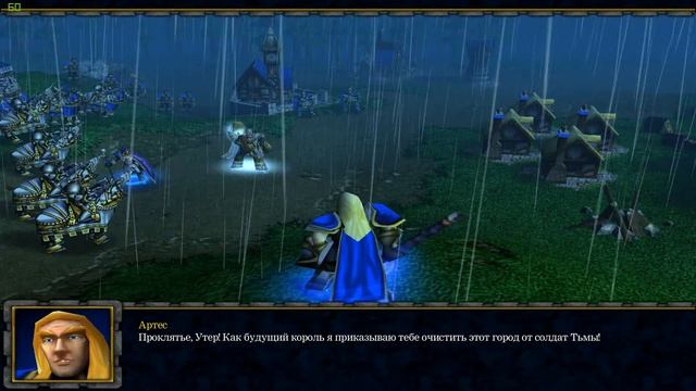 Warcraft III - Очищение Стратхольма. Диалог Утера, Артаса и Джайны смотреть онлайн