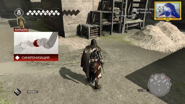 Assassin's Creed 2. Прохождение игры на русском [#20] смотреть онлайн