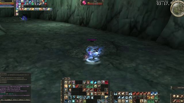 сх ла2 скрайд пвп