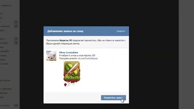 фрукты 3D продолжение смотреть онлайн