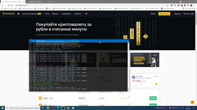 МАЙНИНГ на RX 590#46 смотреть онлайн