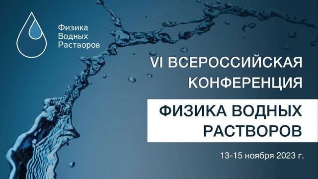 Красный зал. 15 ноября 2023 смотреть онлайн