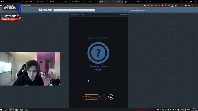 женский голос индианыча смотреть онлайн