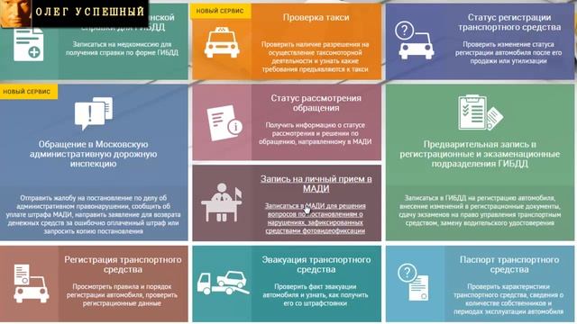 КАК УЗНАТЬ ИСТОРИЮ АВТОМОБИЛЯ ПРИ ПОКУПКЕ АВТОКОД КАК ПРОБИТЬ АВТО смотреть онлайн