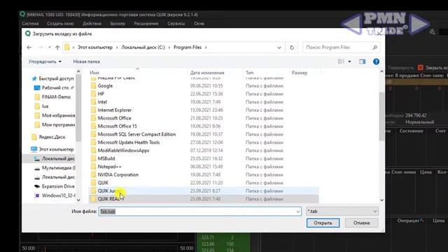 Робот Сетка LUA. Установка. смотреть онлайн