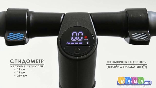 Электросамокат iTrike ES 2-001 смотреть онлайн