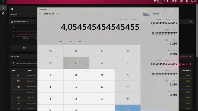 [3.14 Ultimatum] Лаки блайт карты. Топ фарм или Жижа? смотреть онлайн